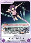  s/f-288 R “グラシュ”メインクーン 