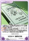  s/f-294 R 久奈浜FC部部活日誌 