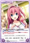  s/f-297 C ベリーベリーストロベリークレープ 