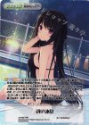 蒼の彼方のフォーリズム Vol.2 | シングルカード販売 | ChaosTCG