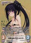 蒼の彼方のフォーリズム Vol.2 | シングルカード販売 | ChaosTCG