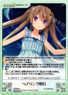 s/f-PR021 PR ペアリング飛行