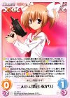  HA-002 R 二人のA「間宮 あかり」 