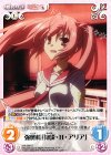  HA-009 U 強襲科「神崎・H・アリア」 