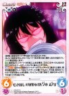  HA-013 U むき出しの嫉妬心「佐々木 志乃」 