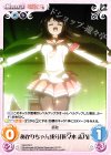  HA-015 C あかりちゃん成分「佐々木 志乃」 
