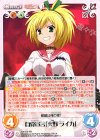 HA-016 RR 自覚宣言「火野 ライカ」 