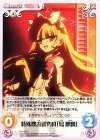  HA-025 C 特殊捜査研究科「島 麒麟」 