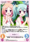  HA-033 U “水着”の「もゆ」＆「きら」 