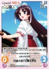  HA-035 U 共通の敵「星伽 白雪」 