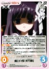  HA-046 RR 魔宮の蠍「夾竹桃」 
