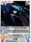  HA-049 C “パーソナル・アーセナル・アーマー”「水蜜桃」 