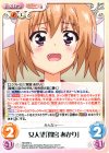  HA-050 U 女人望「間宮 あかり」 