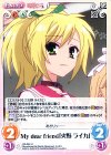  HA-054 U My dear friend「火野 ライカ」 