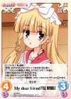 HA-055 C My dear friend「島 麒麟」 