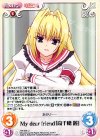  HA-056 U My dear friend「高千穂 麗」 