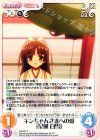  HA-057 C キンちゃんさまへの愛「星伽 白雪」 