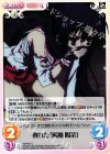  HA-061 U 敗れた「風魔 陽菜」 