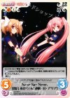  HA-063 U NeverSayNever.「間宮 あかり」＆「神崎・H・アリア」 