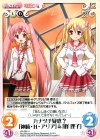  HA-065 U カナヅチ疑惑？「神崎・H・アリア」＆「峰 理子」 
