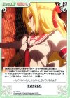  HA-073 C 友情行為 