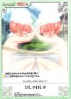  HA-083 U わしゃわしゃ 