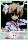  HA-084 C パルス 