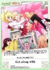  HA-085 R Get along with 