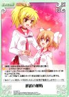  HA-087 U 麒麟の嫉妬 