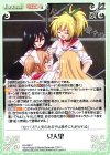  HA-090 C 女人望 