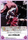  HA-094 U 最後の戦姉妹試験 