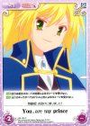  HA-100 C You, are my prince 