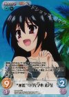  HA-012 RRR “水着”の「佐々木 志乃」 