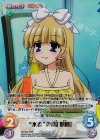 HA-022 RRR “水着”の「島 麒麟」