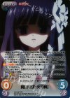  HA-046 RRR 魔宮の蠍「夾竹桃」 