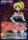 HA-016 SP 自覚宣言「火野 ライカ」(サイン入り)