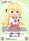  HA-PR002 OF PR 仲良しへの一歩 