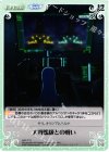  ARP-T12 T 大戦艦級との戦い 