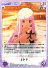  ARP-T15 T ヒトデ 