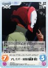  ARP-053 U アレルギー対策「織部僧」 