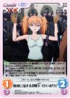  ARP-057 U 陸軍に捕まる「四月一日いおり」 