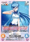  ARP-061 RR 選びとる新たな道“メンタルモデル”「タカオ」 
