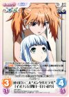  ARP-098 C 仲の良い二人“メンタルモデル”「イオナ」＆「四月一日いおり」 