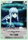  ARP-121 R 海底への退避 