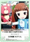  ARP-129 C 自律制御プログラム 