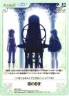  ARP-130 C 霧の変化 