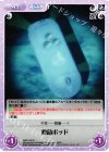  ARP-135 R 救命ポッド 
