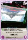  ARP-137 C 潜水艦501 