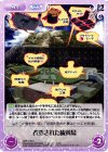 ARP-138 U 改造された硫黄島 