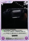  ARP-139 R 振動弾頭 